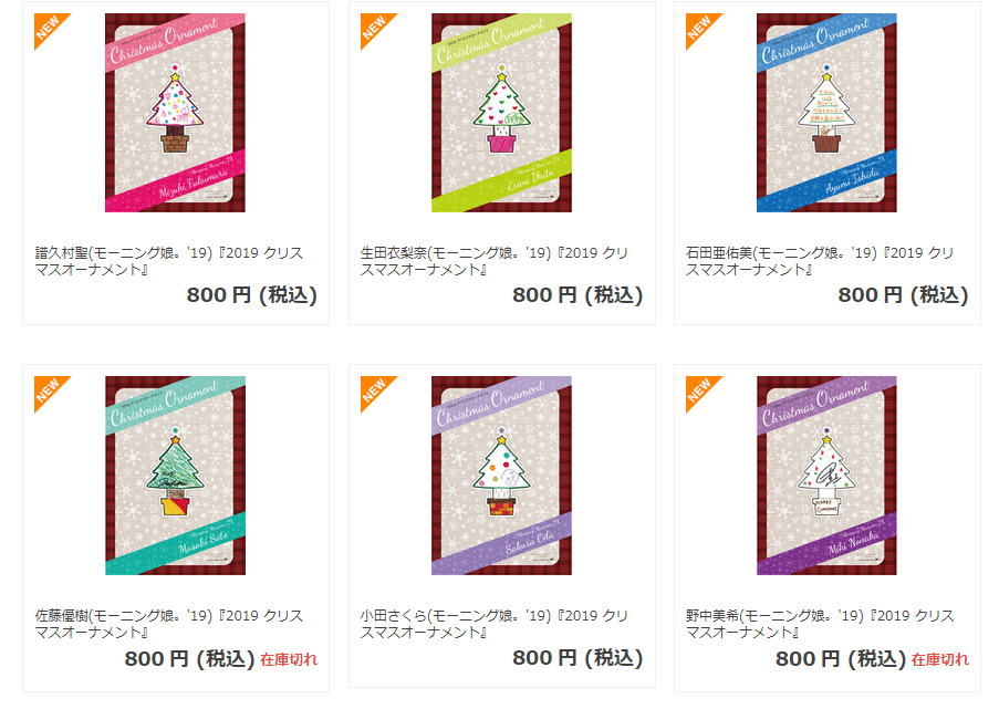 f:id:uepon-2121:20191124190643p:plain