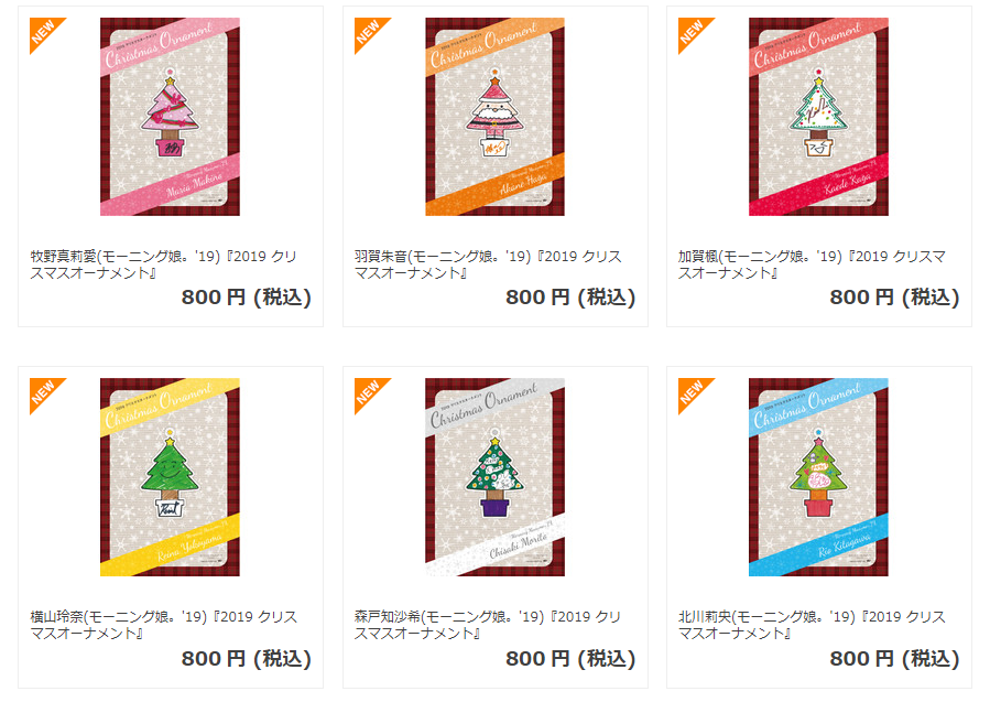 f:id:uepon-2121:20191124190718p:plain