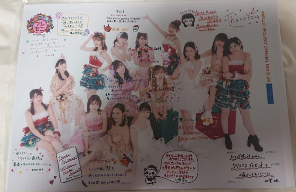 f:id:uepon-2121:20191222192044p:plain