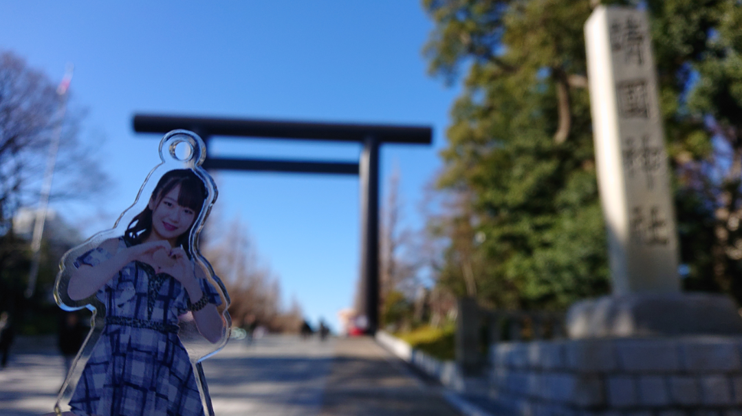 f:id:uepon-2121:20200105175324p:plain f:id:uepon-2121:20200105175324p:plain