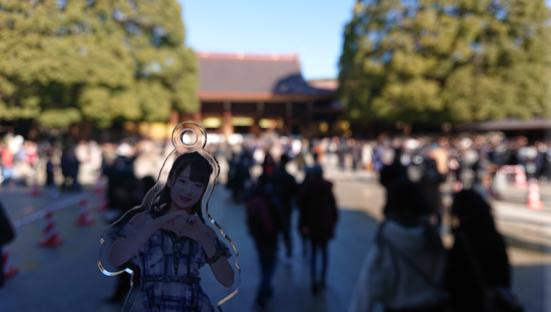 f:id:uepon-2121:20200105180329p:plain f:id:uepon-2121:20200105180329p:plain