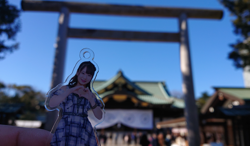 f:id:uepon-2121:20200105181048p:plain f:id:uepon-2121:20200105181048p:plain