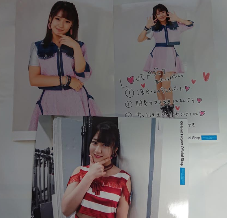 f:id:uepon-2121:20200216190523p:plain