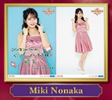 f:id:uepon-2121:20200328165249p:plain f:id:uepon-2121:20200328165249p:plain