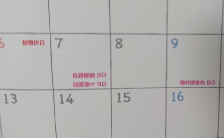 f:id:uepon-2121:20200328212155p:plain