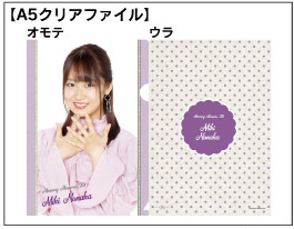 f:id:uepon-2121:20200424200957p:plain