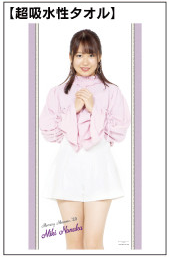 f:id:uepon-2121:20200424202202p:plain