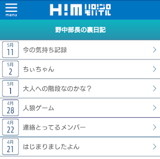 f:id:uepon-2121:20200512200553p:plain f:id:uepon-2121:20200512200553p:plain