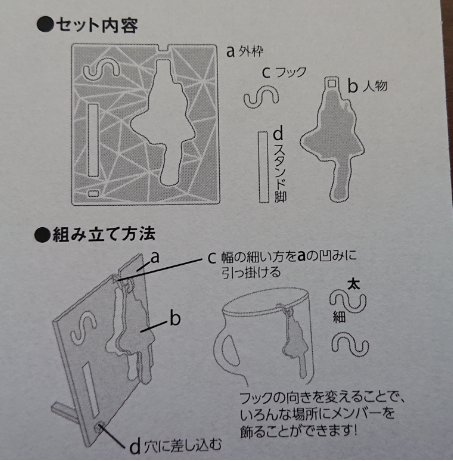 f:id:uepon-2121:20200627183601p:plain