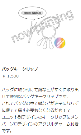 f:id:uepon-2121:20200730195149p:plain