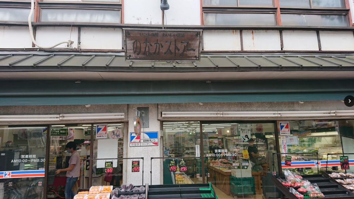 f:id:uepon-2121:20200802204825p:plain