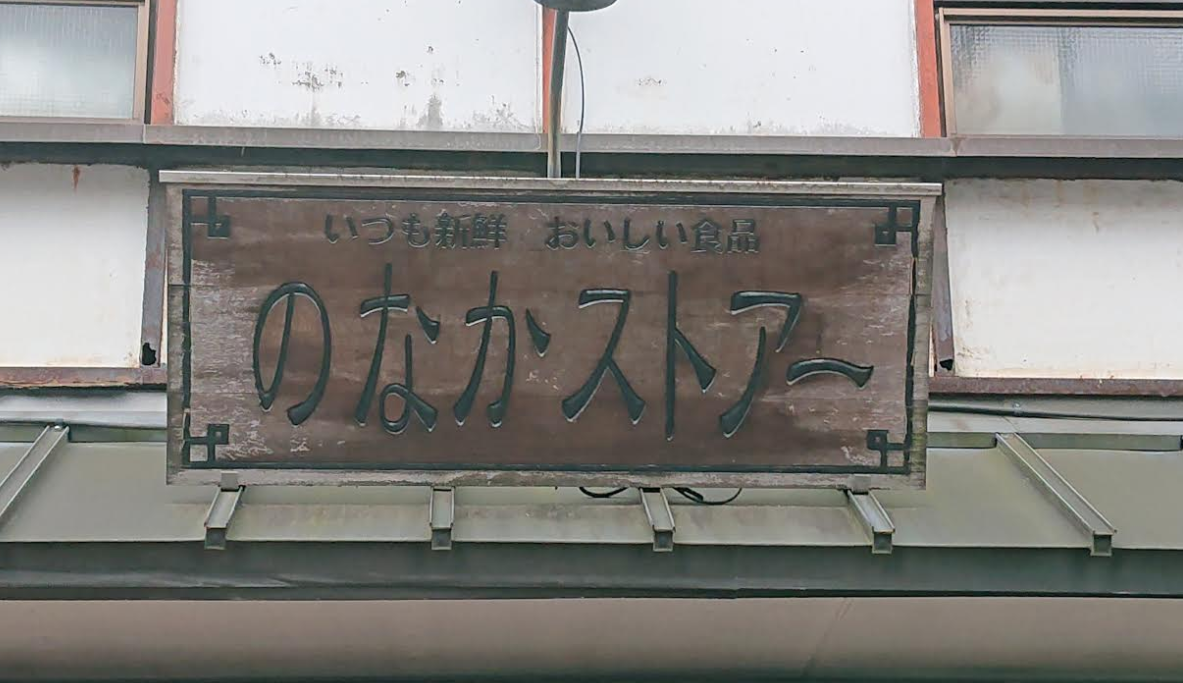 f:id:uepon-2121:20200802205019p:plain