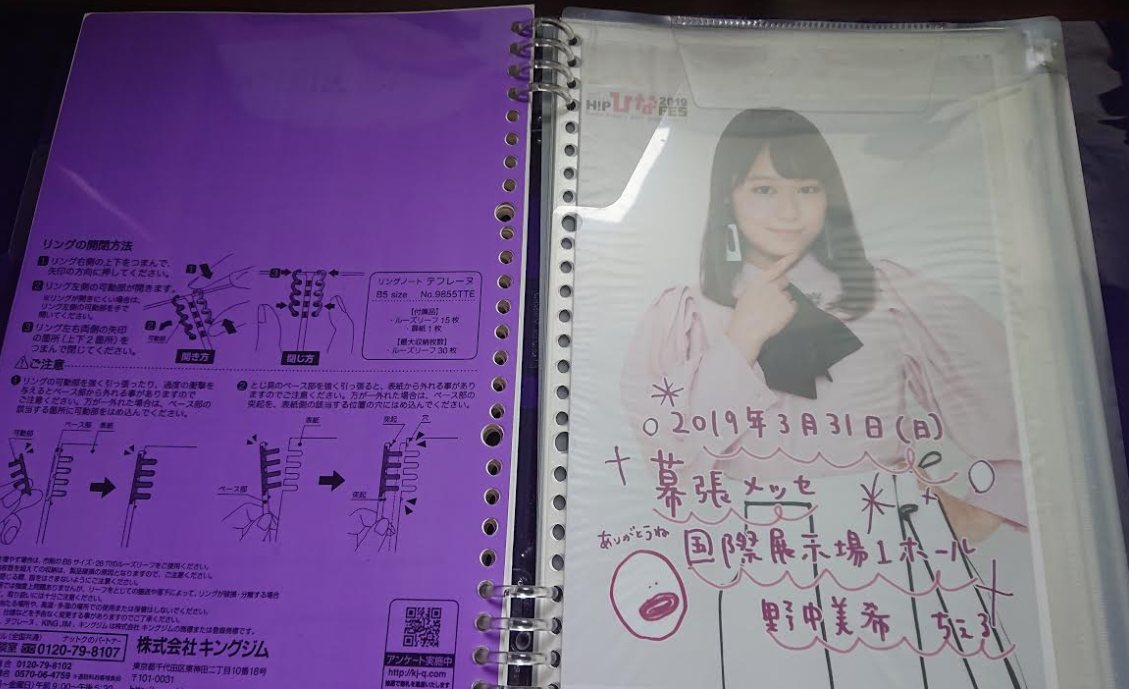 f:id:uepon-2121:20200807172003p:plain