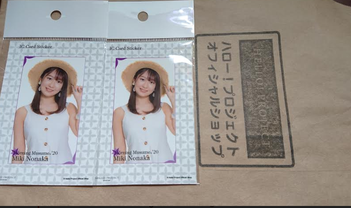 f:id:uepon-2121:20200807172619p:plain