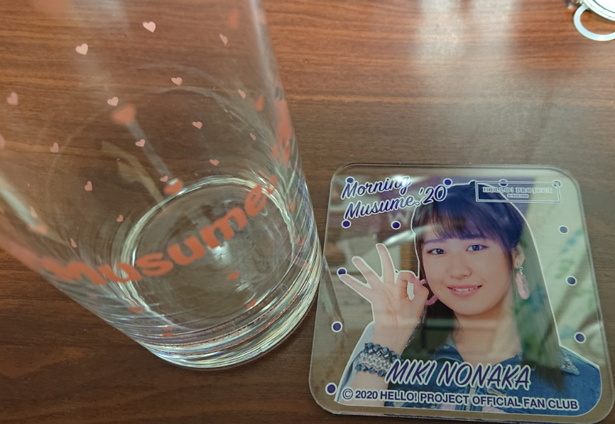 f:id:uepon-2121:20200827194700p:plain