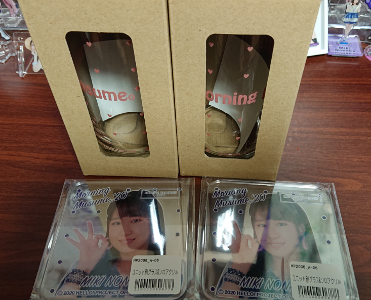 f:id:uepon-2121:20200827195042p:plain