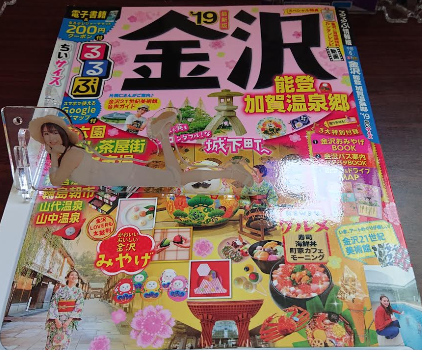 f:id:uepon-2121:20200901205034p:plain f:id:uepon-2121:20200901205034p:plain