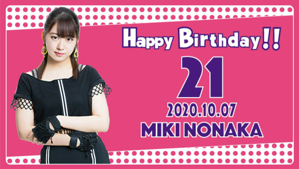 f:id:uepon-2121:20201007211759p:plain