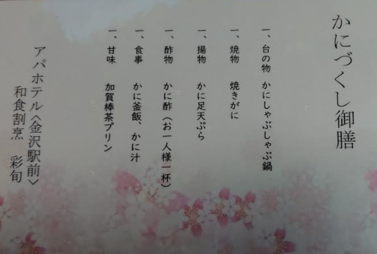 f:id:uepon-2121:20201018202210p:plain f:id:uepon-2121:20201018202210p:plain