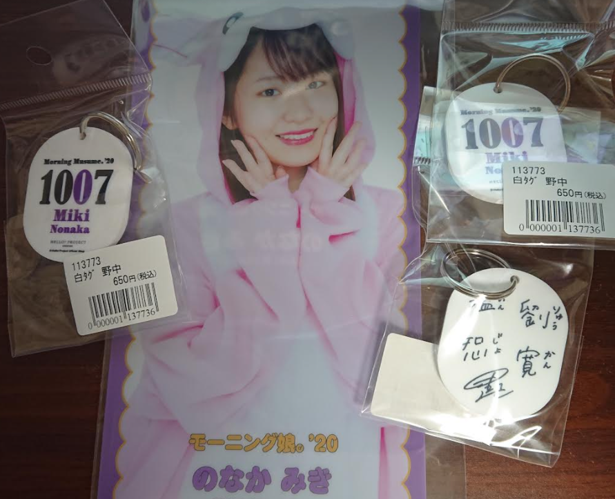 f:id:uepon-2121:20201123180236p:plain