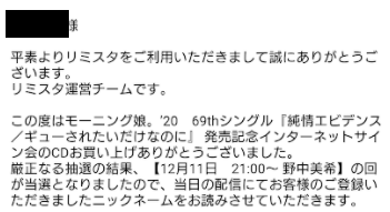 f:id:uepon-2121:20201202205205p:plain