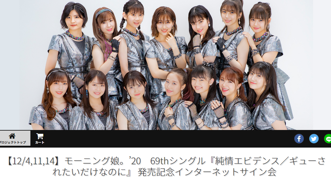 f:id:uepon-2121:20201210204124p:plain