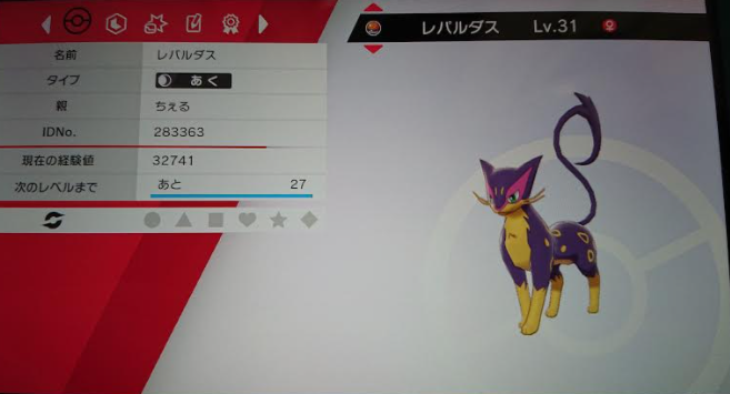 f:id:uepon-2121:20201210211234p:plain