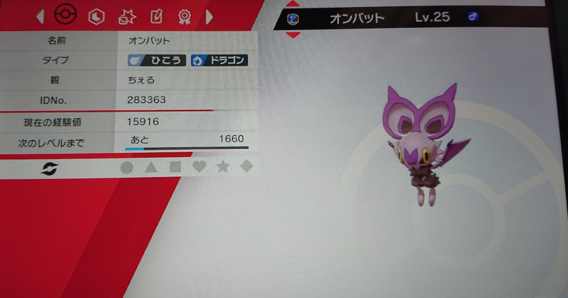 f:id:uepon-2121:20201210211309p:plain