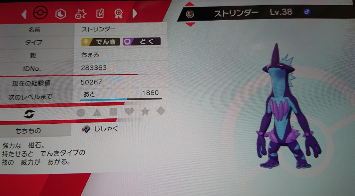 f:id:uepon-2121:20201210211433p:plain