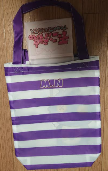 f:id:uepon-2121:20201219200911p:plain