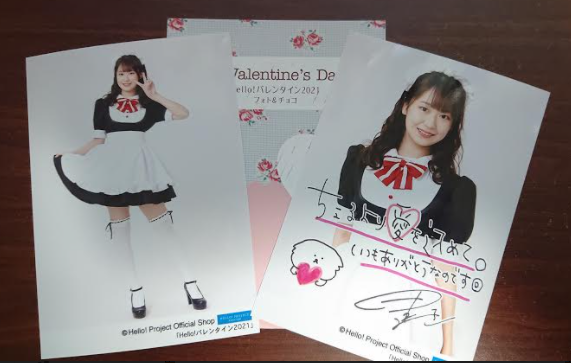 f:id:uepon-2121:20210126194758p:plain