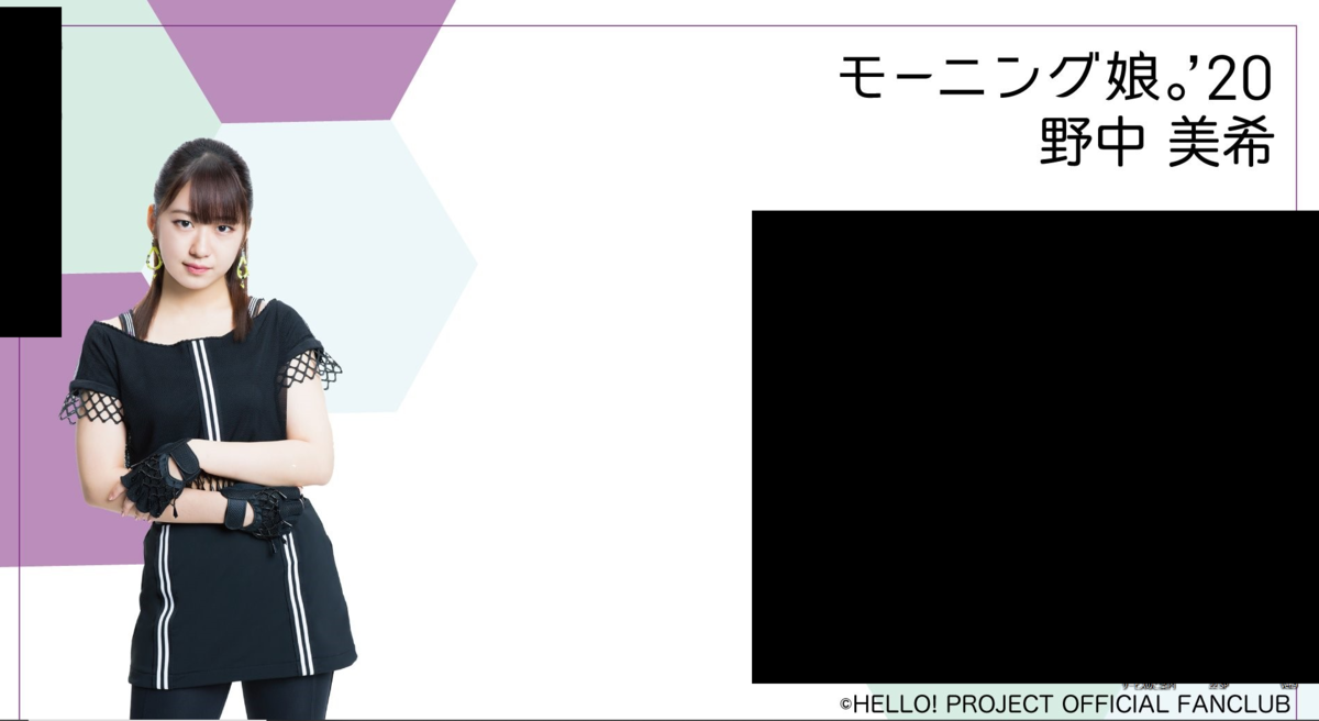 f:id:uepon-2121:20210204212430p:plain