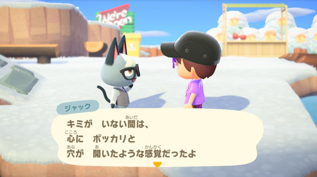 久しぶりの「あつ森」 - ちぇるWiki（Greeting～野中美希～）