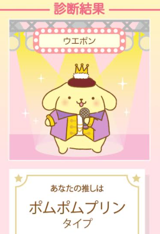 f:id:uepon-2121:20210412195106p:plain