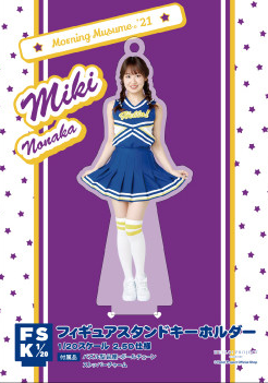 f:id:uepon-2121:20210725190105p:plain