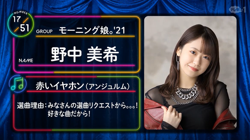 ズルイ という最高の賛辞 ちぇるwiki Greeting 野中美希 ズルイ という最高の賛辞 ちぇるwiki Greeting 野中美希