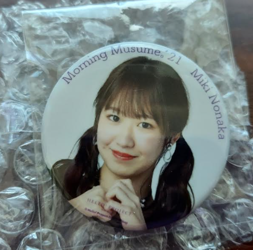 f:id:uepon-2121:20211129205702p:plain