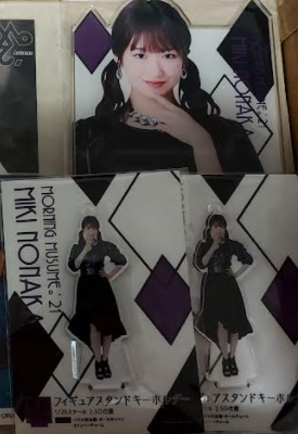 f:id:uepon-2121:20211204195734p:plain