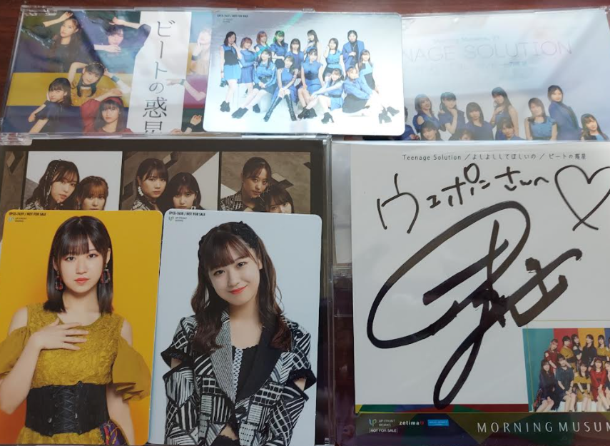 f:id:uepon-2121:20211208205740p:plain