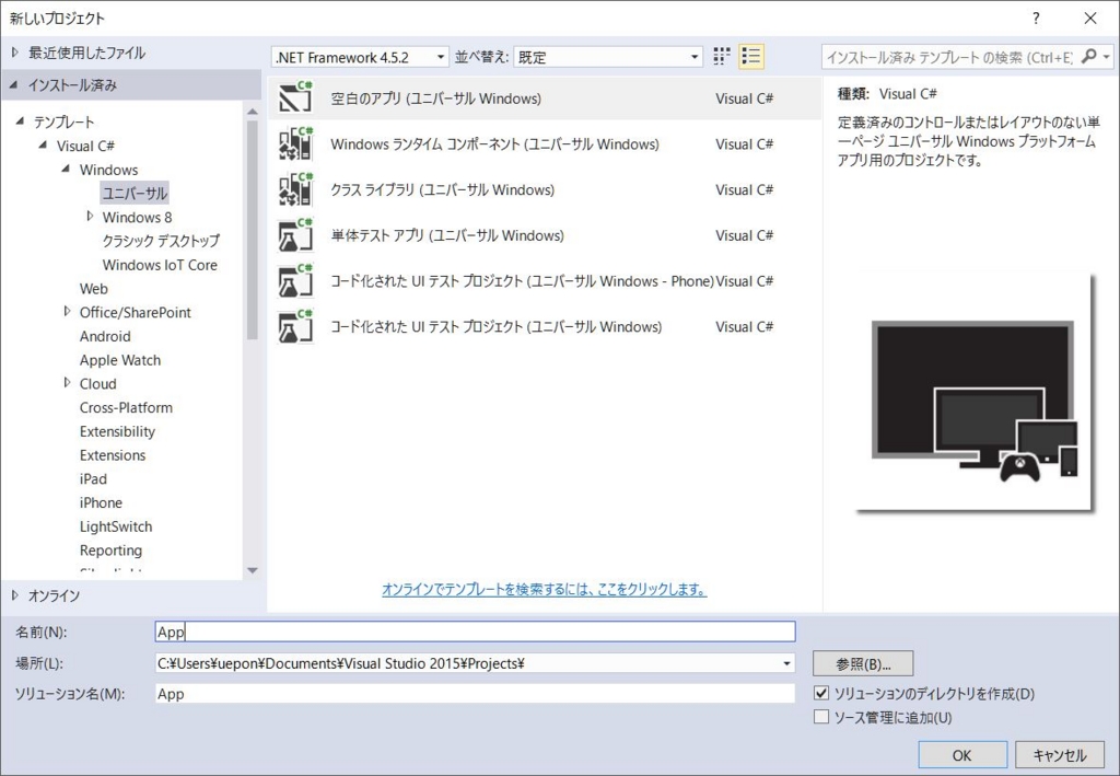 f:id:ueponx:20160731113720j:plain f:id:ueponx:20160731113720j:plain