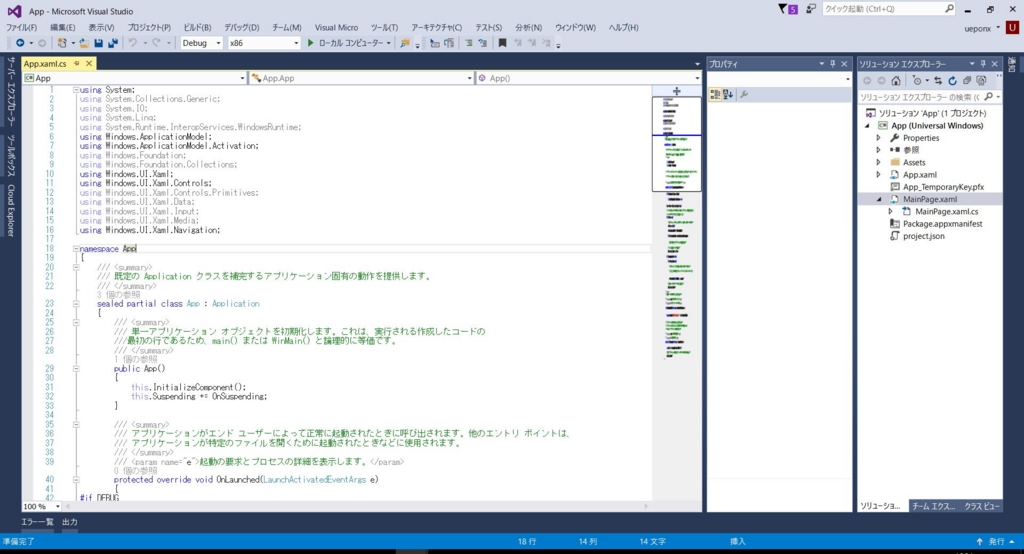 f:id:ueponx:20160731113730j:plain f:id:ueponx:20160731113730j:plain