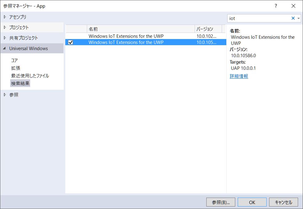 f:id:ueponx:20160731113741j:plain f:id:ueponx:20160731113741j:plain