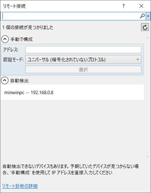 f:id:ueponx:20160731113831j:plain f:id:ueponx:20160731113831j:plain