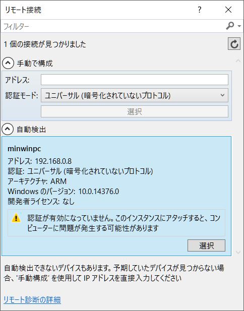 f:id:ueponx:20160731113852j:plain f:id:ueponx:20160731113852j:plain