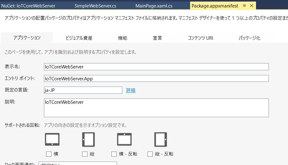 f:id:ueponx:20160806161536j:plain f:id:ueponx:20160806161536j:plain