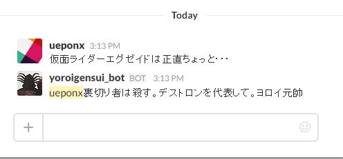 f:id:ueponx:20160806161554j:plain f:id:ueponx:20160806161554j:plain