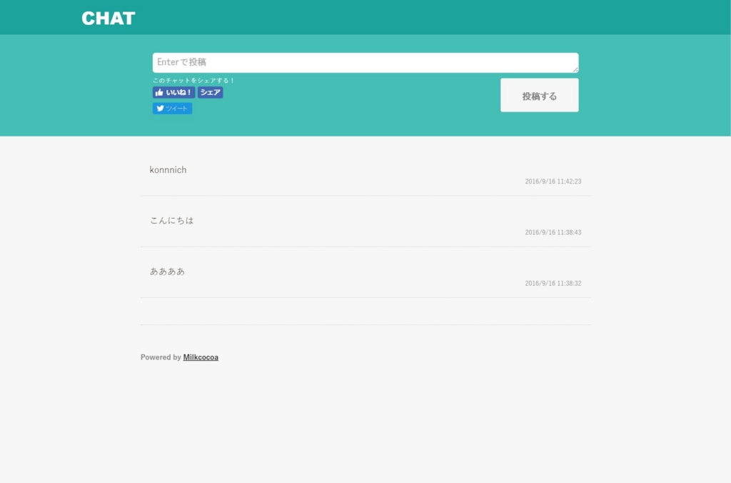 f:id:ueponx:20160916121636j:plain f:id:ueponx:20160916121636j:plain