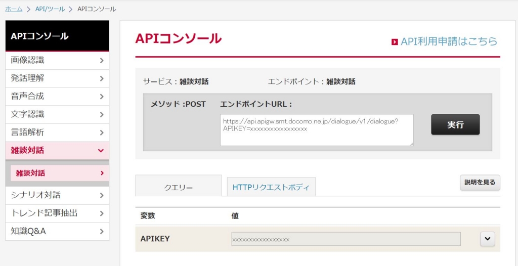 f:id:ueponx:20161115014118j:plain f:id:ueponx:20161115014118j:plain