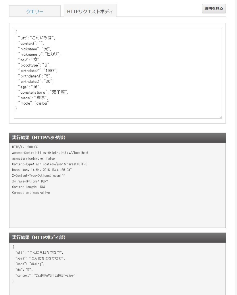f:id:ueponx:20161115014646j:plain f:id:ueponx:20161115014646j:plain