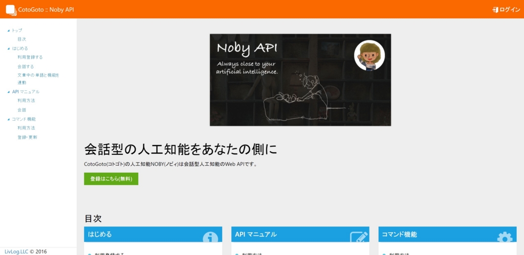 f:id:ueponx:20161115041907j:plain f:id:ueponx:20161115041907j:plain